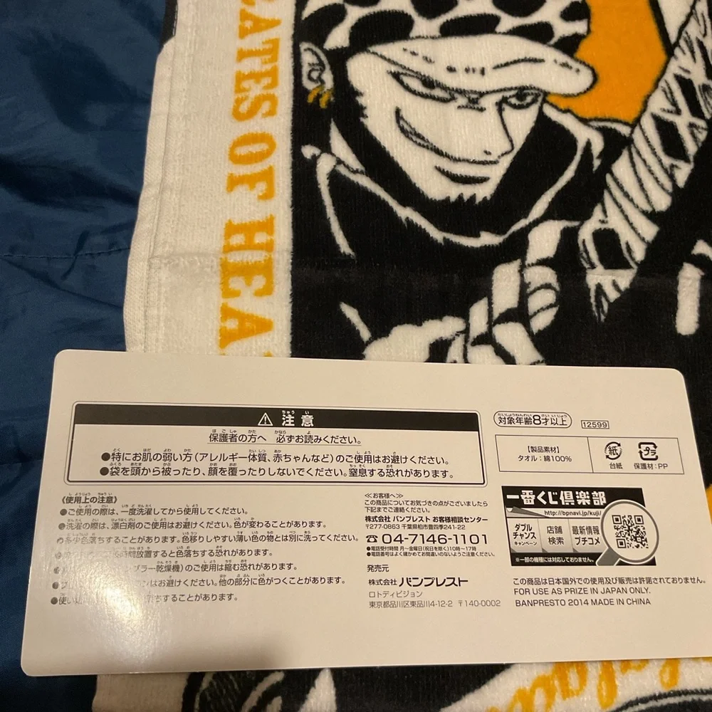 Trafalgar Law Pirates of Heart Hand Towel One Piece